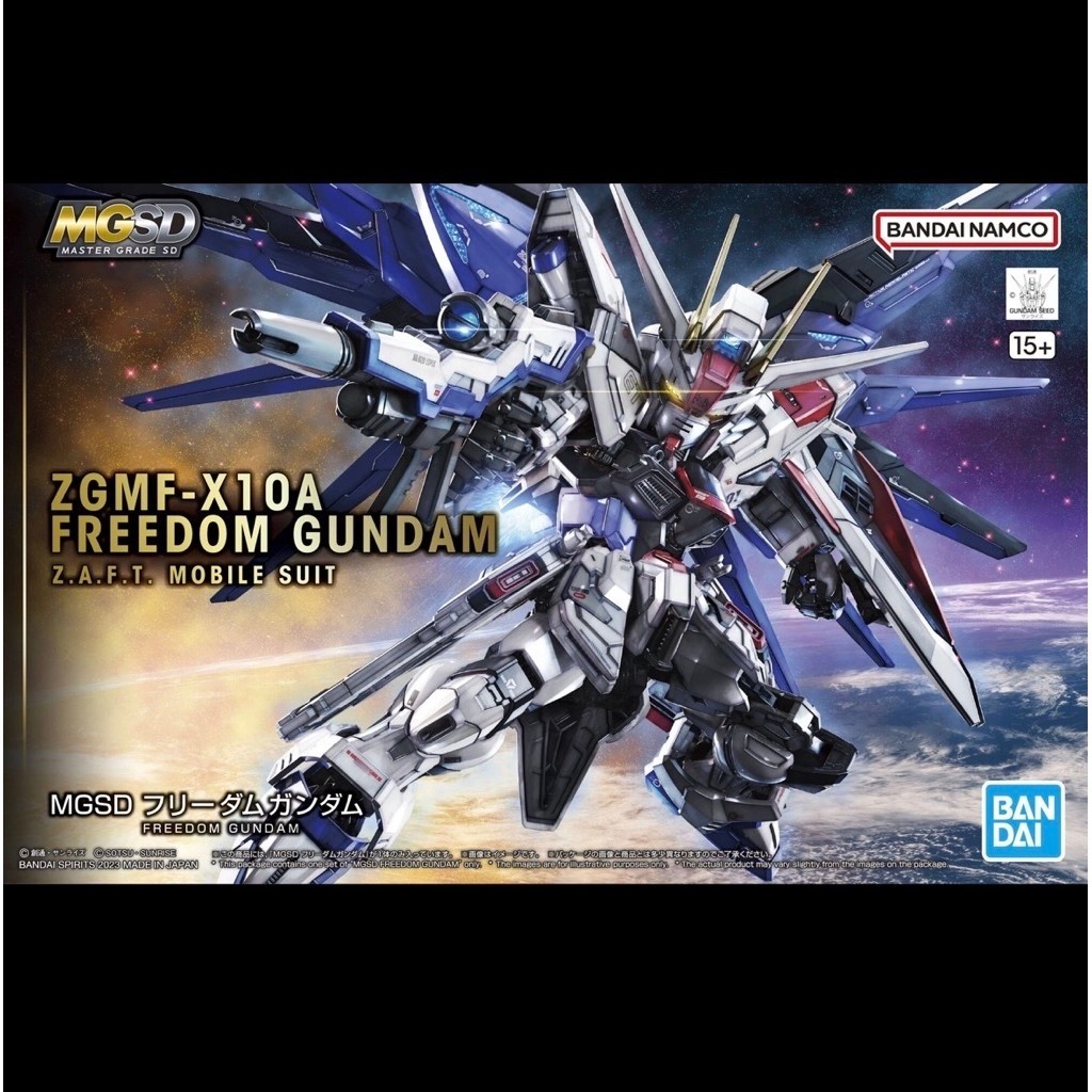 MGSD Freedom Gundam Bandai Orignal NEW