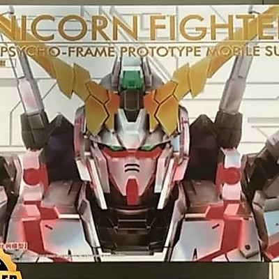 PG Unicorn RX-0 1/60 Perfect Grade