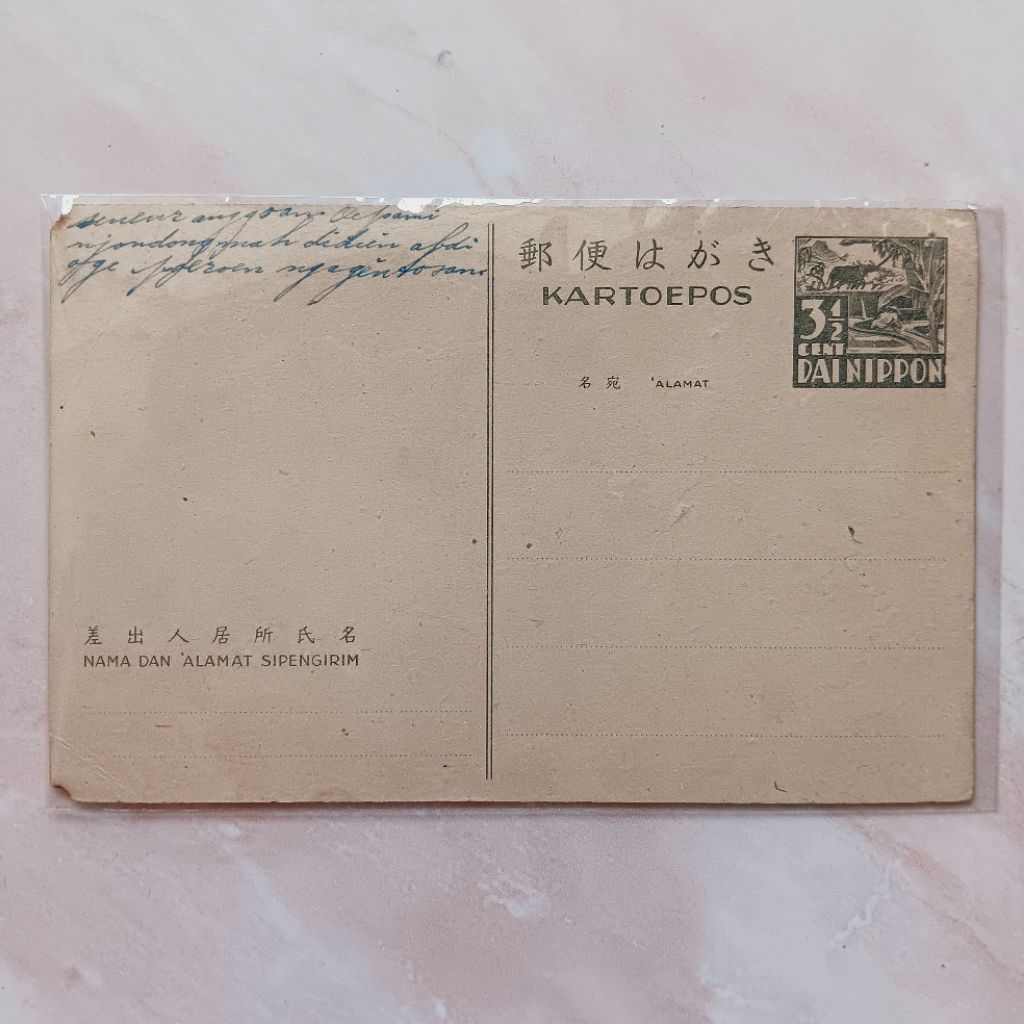 Kartu Pos Masa Pendudukan Jepang (Dai Nippon) di Hindia Belanda (Indonesia)  1944 Used