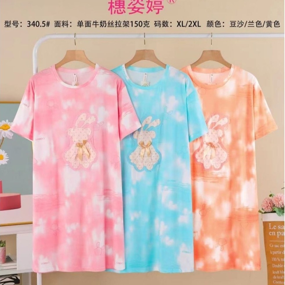 Daster kaos import