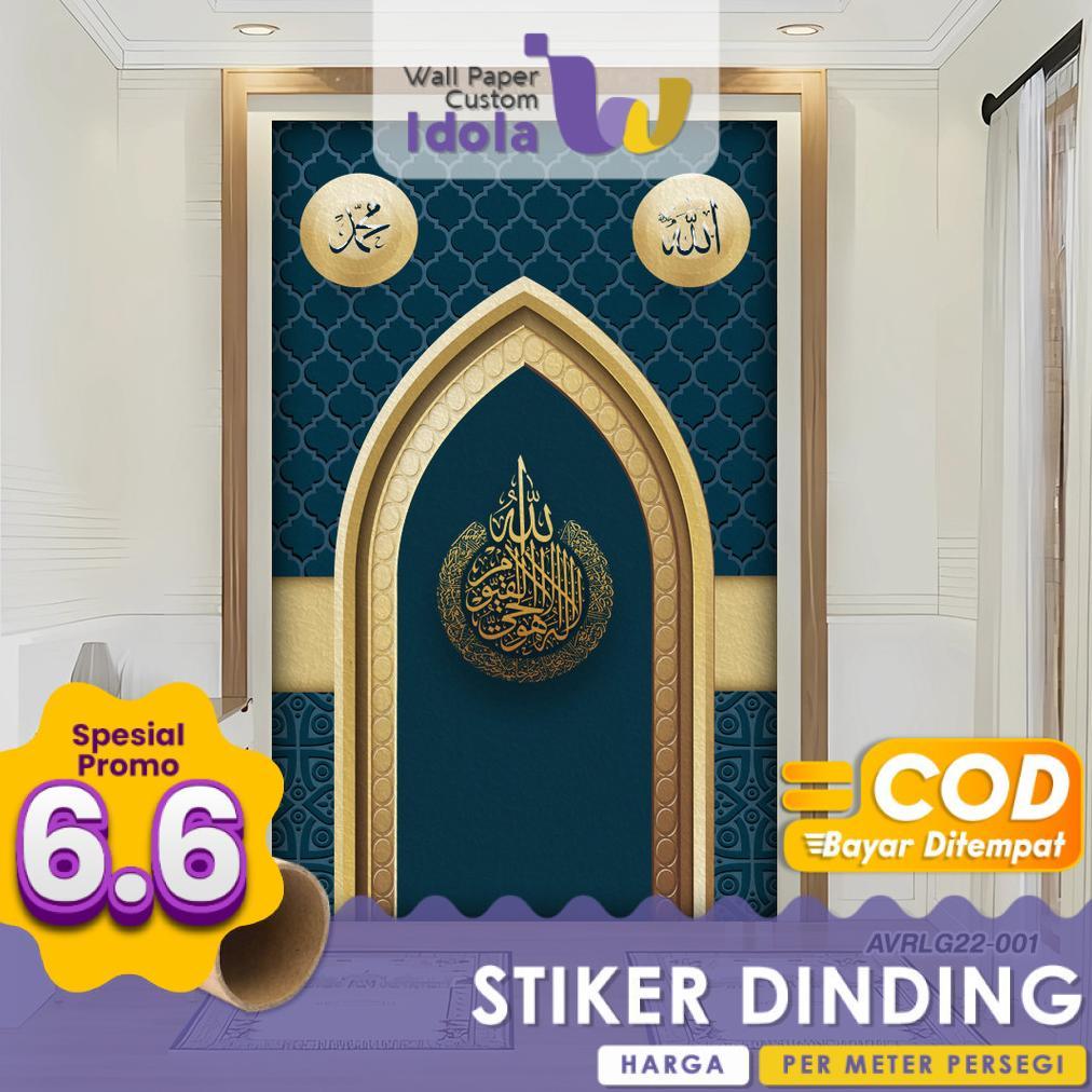 [WIRA] Stiker Dinding Religi untuk Mushola Mihrab Ka'bah Minimalis