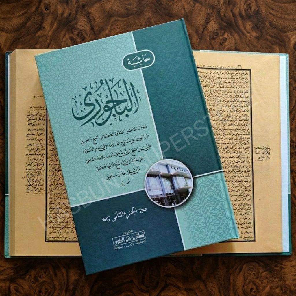 KITAB BAJURI MAKNA PESANTREN 2 JILID - KITAB BAJURI MAKNA - KITAB BAJURI MAKNA PETUK - TERJEMAH BAJU