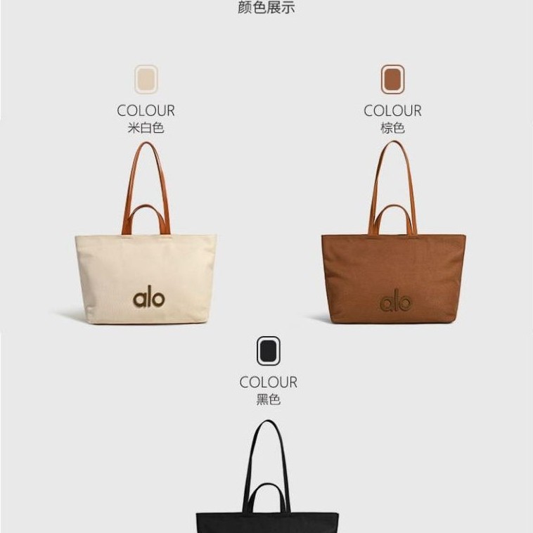 TOTE BAG ALO PREMIUM