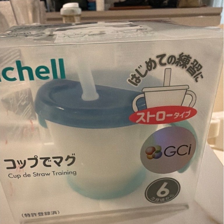 richell cup the straw training