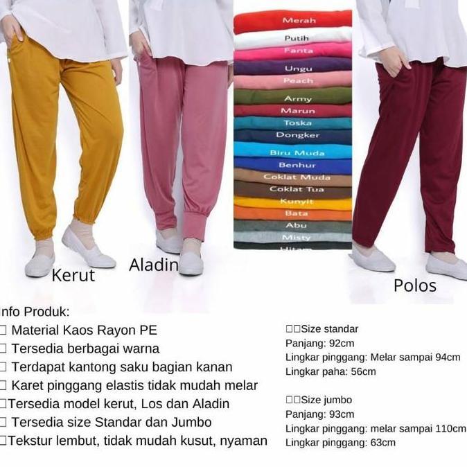2pcs Celamis Los Aladin & Kerut Wanita Nyaman Celana Kantong Panjang Dewasa Bahan Kaos PE Lembut Ade