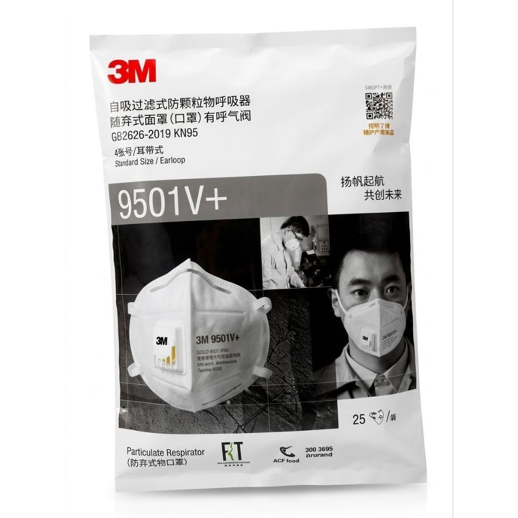 Masker 3M 9501V+ original segel kemasan plastik 1 Bal isi 25pcs