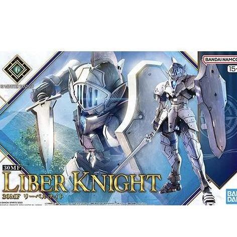 gundam GUNDAM 30MF LIBER KNIGHT 67161
