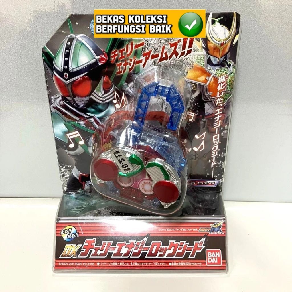 Dx Kamen Rider Gaim Cherry Energy Lockseed