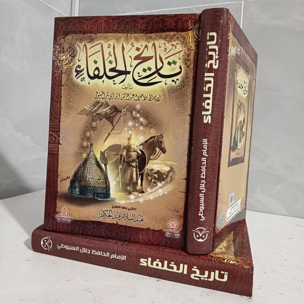 TARIKH KHULAFA TARIKH KHULAFA'