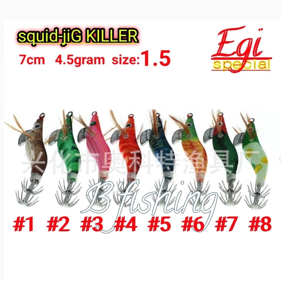 Umpan Cumi Killer Egi Squid Jig Size 1.5 Ratlle Glow In The Dark