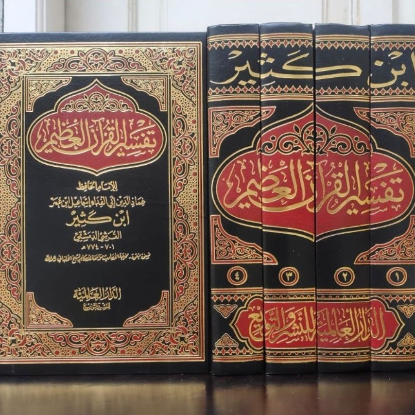 KITAB TAFSIR IBNU KATSIR TAFSIR IBNU KASIR