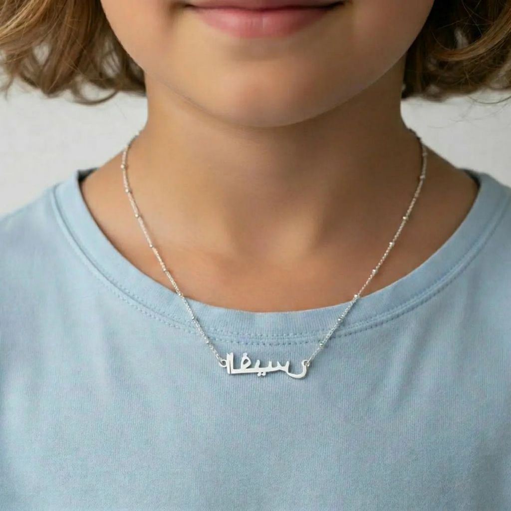 Kalung Nama Lapis Emas Motif Arab Termurah