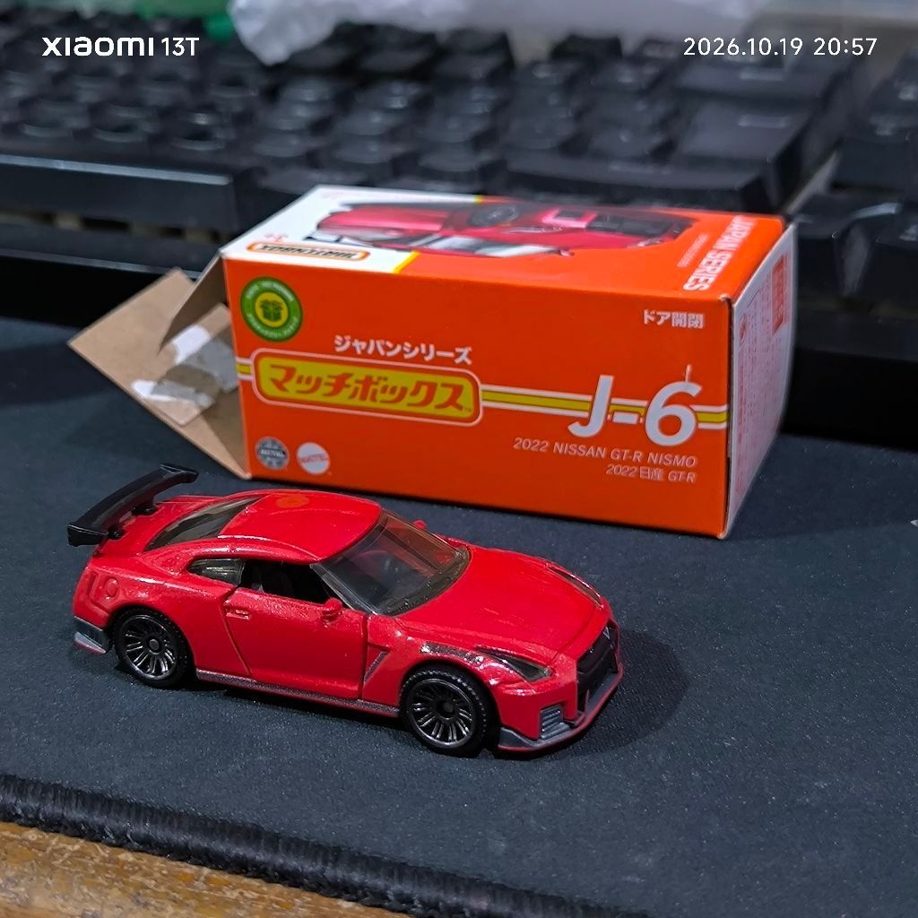 matchbox japan series 2022 nissan gtr nismo r35