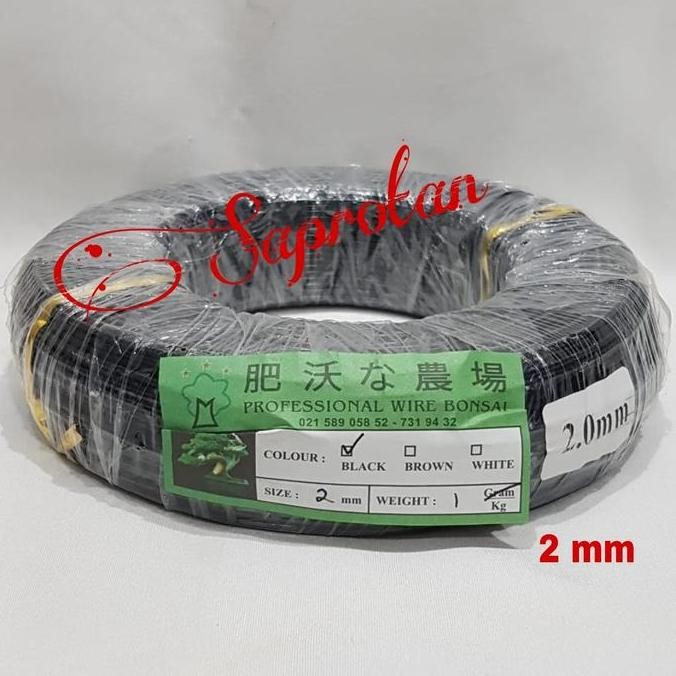 Kawat Bonsai Aluminium Hitam 2 Mm 1 Kg (Peralatan Bonsai) Kualitas Premium