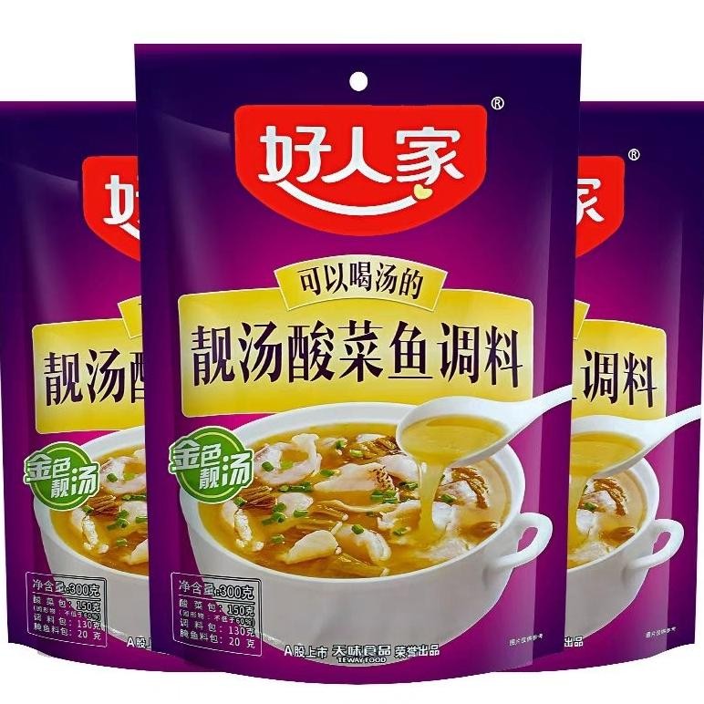 

Bumbu ikan sayur asin jing tang suan cai yu