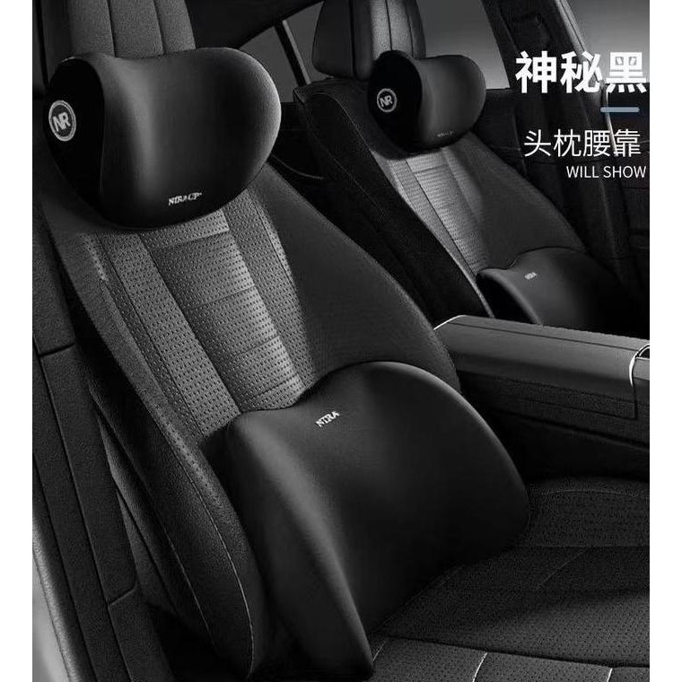 SANDARAN LEHER MOBIL BANTAL PENYANGGA LEHER DAN PUNGGUNG MEMORY FOAM