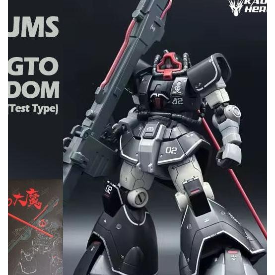 JMS HG GTO DOM Test type 1/144