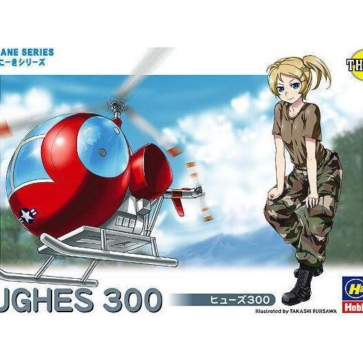 Hasegawa 60134 Eggplane series TH24 Hughes 300