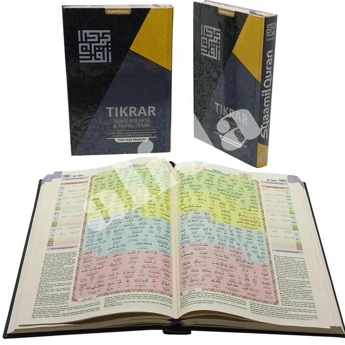 

Al-Quran Tikrar Per Kata Uk B5 Alquran Hafalan Terjemah Perkata Latin LM
