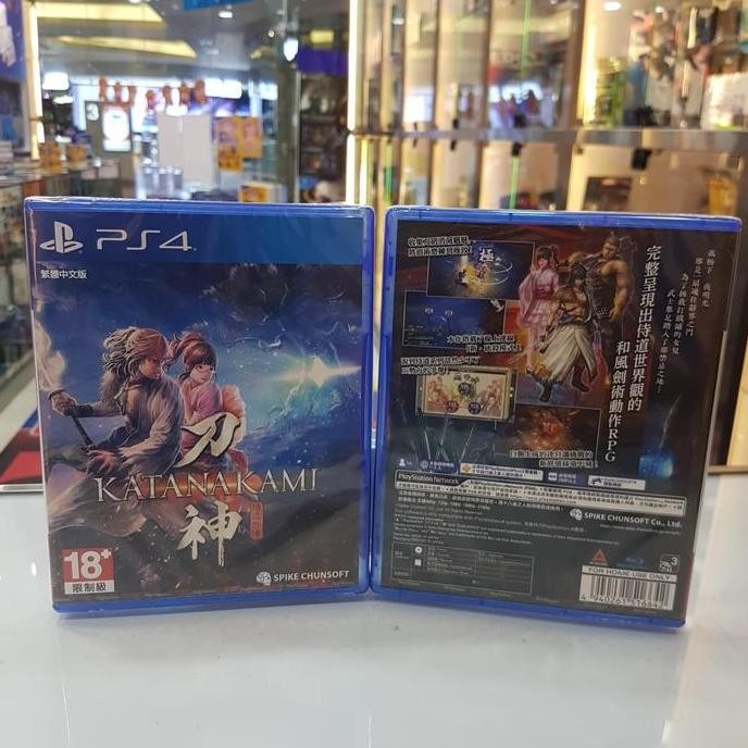 ps4 katana kami