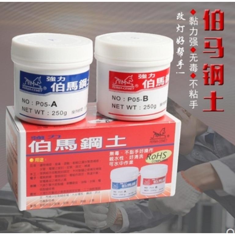 

Beli Lokal Fx-4 Lem Campur Ab Merk Aes Boma Lem Retrofits Headlight Original Asd-86