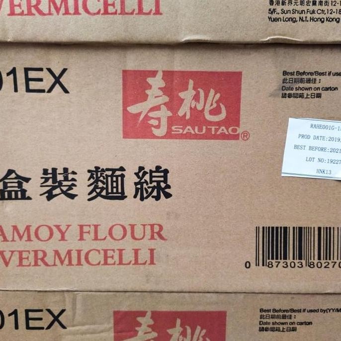 

Misua cap orang tua asli 300 gr