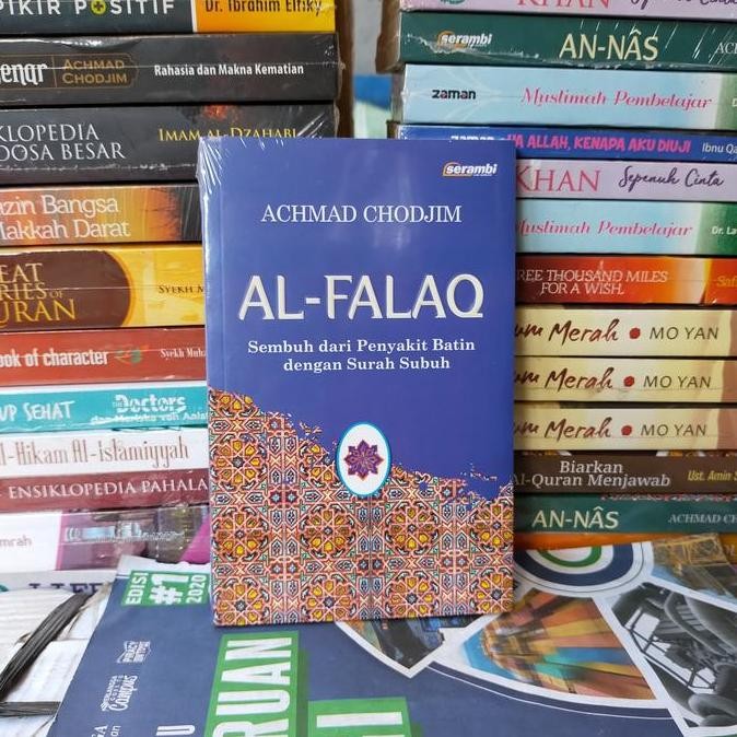 AL- FALAQ