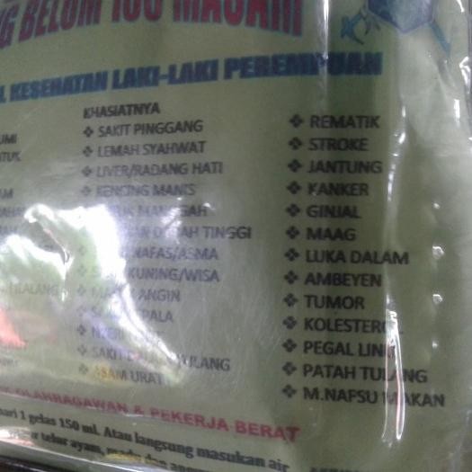 

HS Ramuan saluang belum 100 macam, ramuan kalimantan