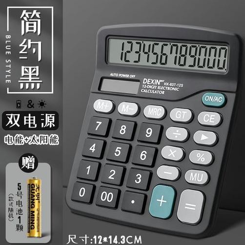 

Terlaris Fygalery Aimilo Kalkulator Digital 12-Bit Dual Energi Baterai Dan Energi Surya Caclulator Check Double Power Y3376 At-126