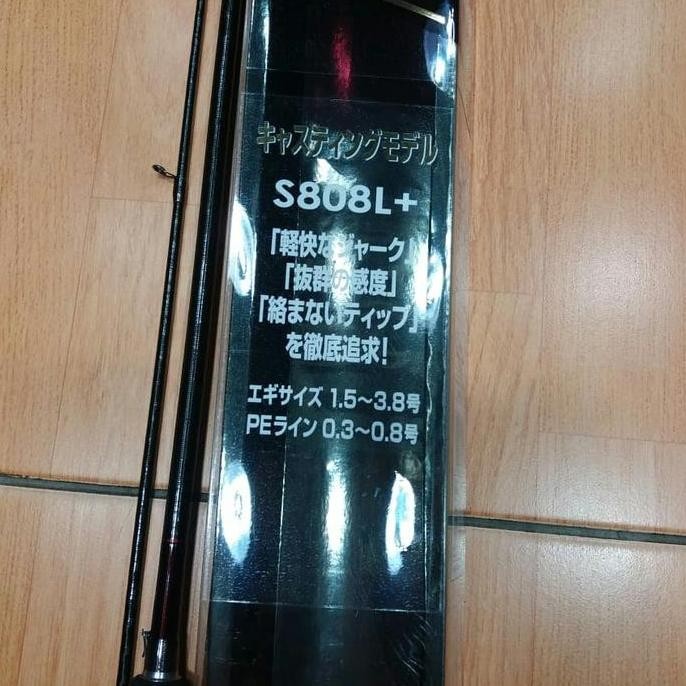 Terbaik | Joran Shimano Sephia Xtune 808L+ | 100% Ori