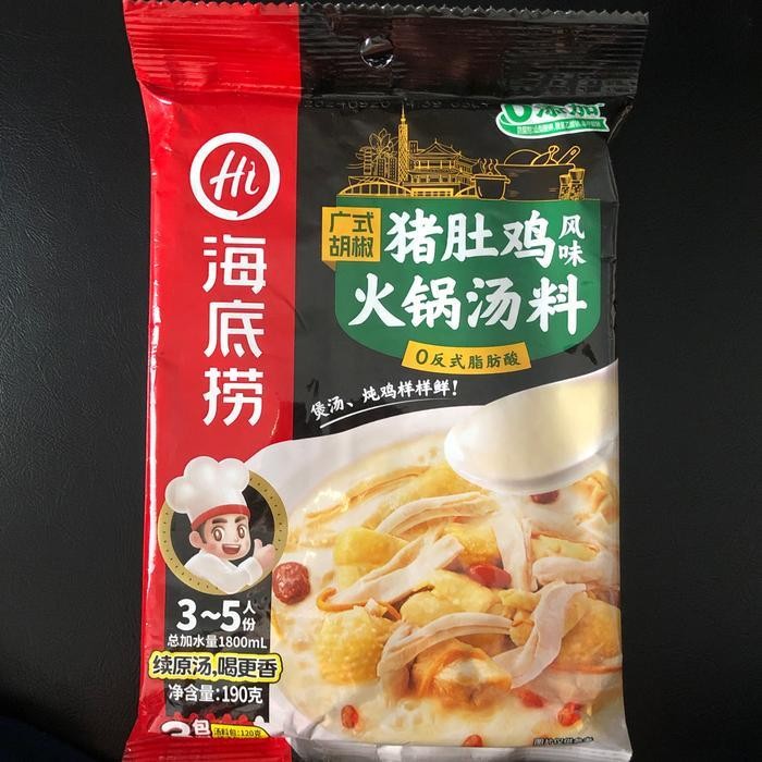 

Haidilao Instant Hot Pot Pork Belly