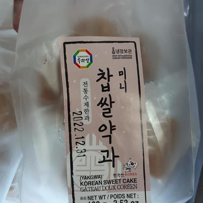 

Surasang Kue manis / Korean Sweet Cake Chabsal Miniyakgwa