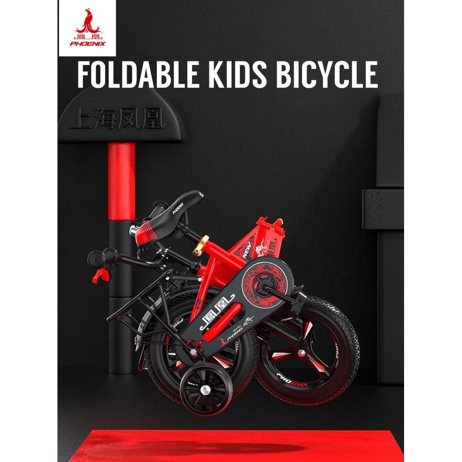 TP Sepeda Anak Lipat PHOENIX 12, 14 & 16 Inch [READY STOCK]