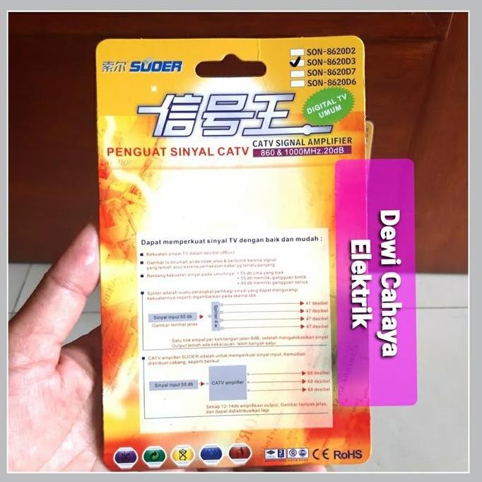 Penguat Signal Tv - Catv Signal Amplifier - Penguat Sinyal Catv 3 Way