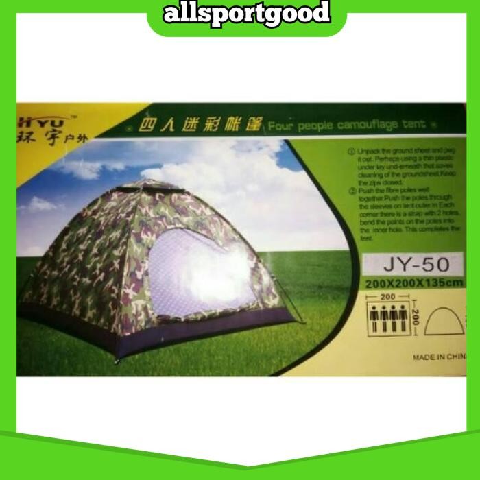 TENDA CAMPING LORENG KAPASITAS 4 ORANG INDOOR OUTDOOR / TENDA DOME CAMO KEMPING GUNUNG SINGLE LAYER 