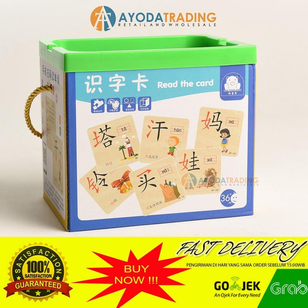

Mandarin Flash Card PinYin Anak Latihan HanZi
