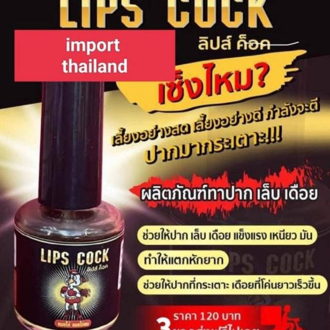 OBAT AYAM LIPS COCK MENGUATKAN JALU PARUH AYAM OBAT IMPORT THAILAND