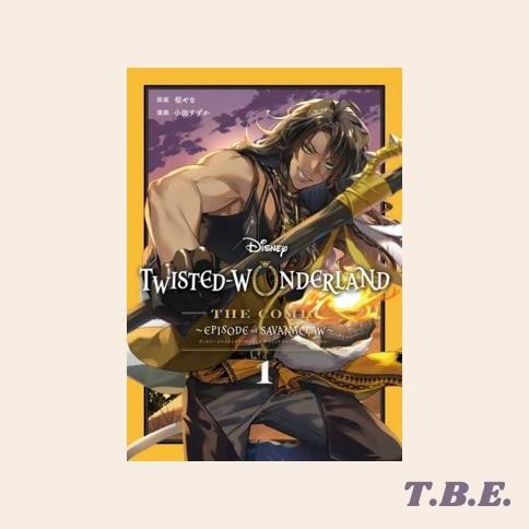 Twisted Wonderland Comic: Episode Of Savanaclaw 1 - Komik Jepang