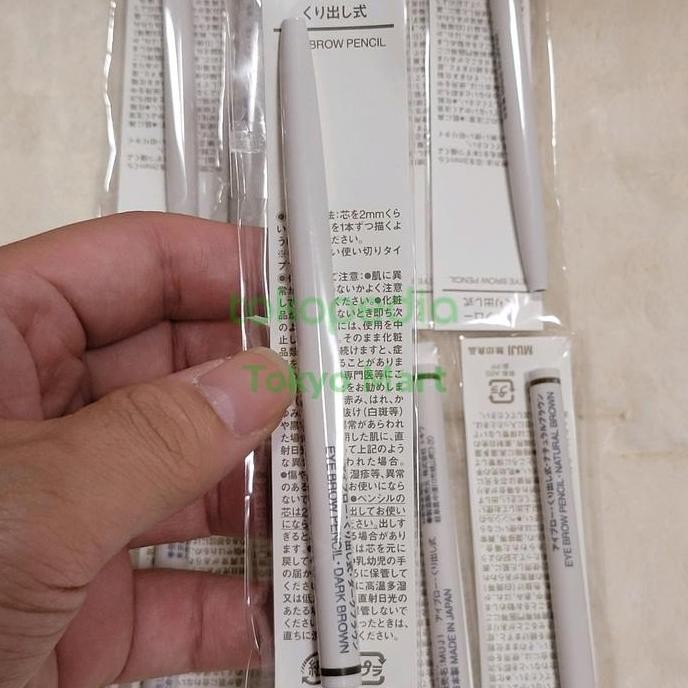 Muji Eyebrow Pencil Retractable | Pensil Alis Muji | Made in Japan
