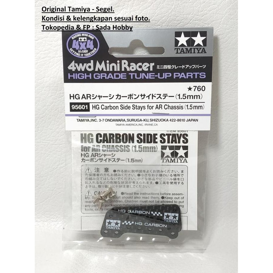 TERMURAH - Tamiya 95601 HG Carbon Side Stays for AR Chassis (1.5mm)