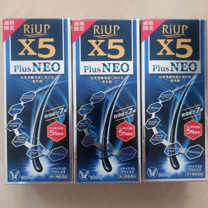 RiUP X5 plus Medicated Hair Tonic for Men