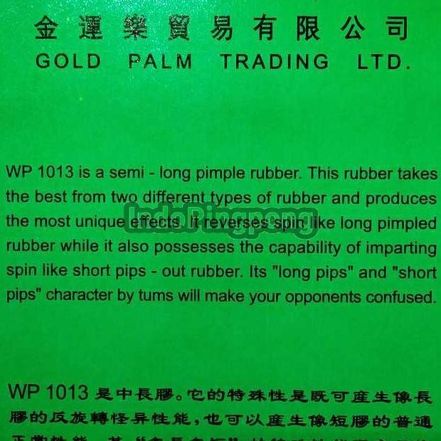 Palio Wp1013 Ox - Short Pips Bintik Serang Pendek