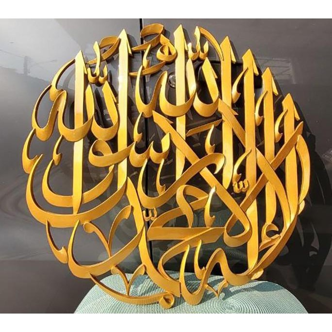 Promo  .. Kaligrafi Tauhid 3D (60x60) Frameless Dekorasi islam