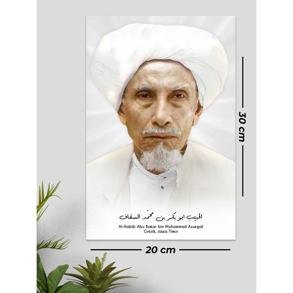 Foto Poster Kayu Habib Abu Bakar Assegaf Gresik Ulama Wall Decor