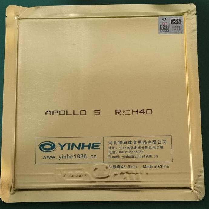 Yinhe Apollo 5 H.40 - Red - Rubber Pingpong/Karet Pingpong Tenis Meja