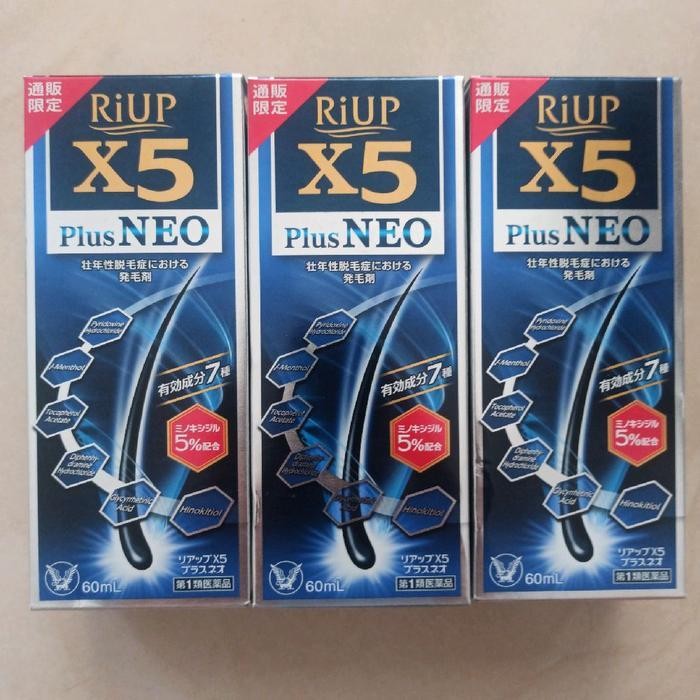 RiUP X5 plus Medicated Hair Tonic for Men