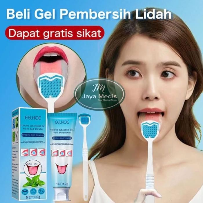 ELHOE GEL PEMBERSIH LIDAH DENGAN SIKAT LIDAH