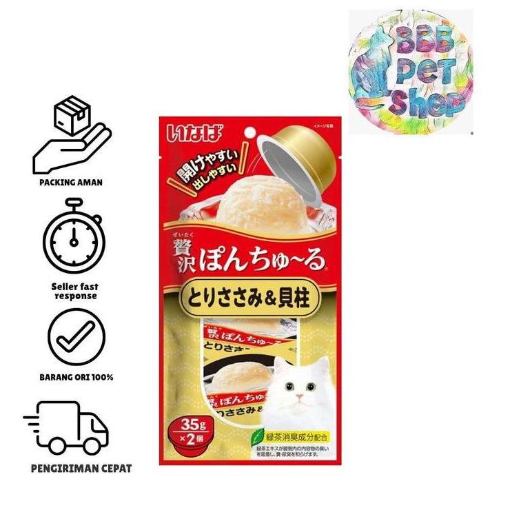 Meow- Ciao Pon Churu / Snack Kucing / Ciao Snack Kucing