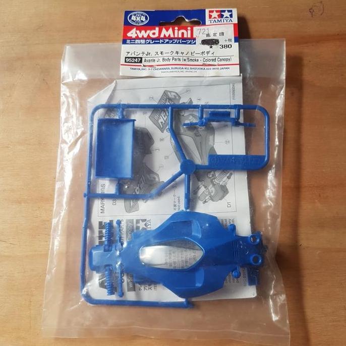 tamiya avante jr body parts (smoke -colored canopy) jadul