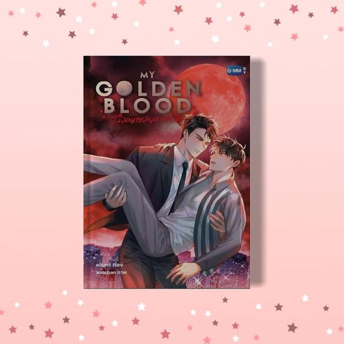 NAFISYAH77 - (ENG) NOVEL MY GOLDEN BL00D GMMTV ZOOCHAN